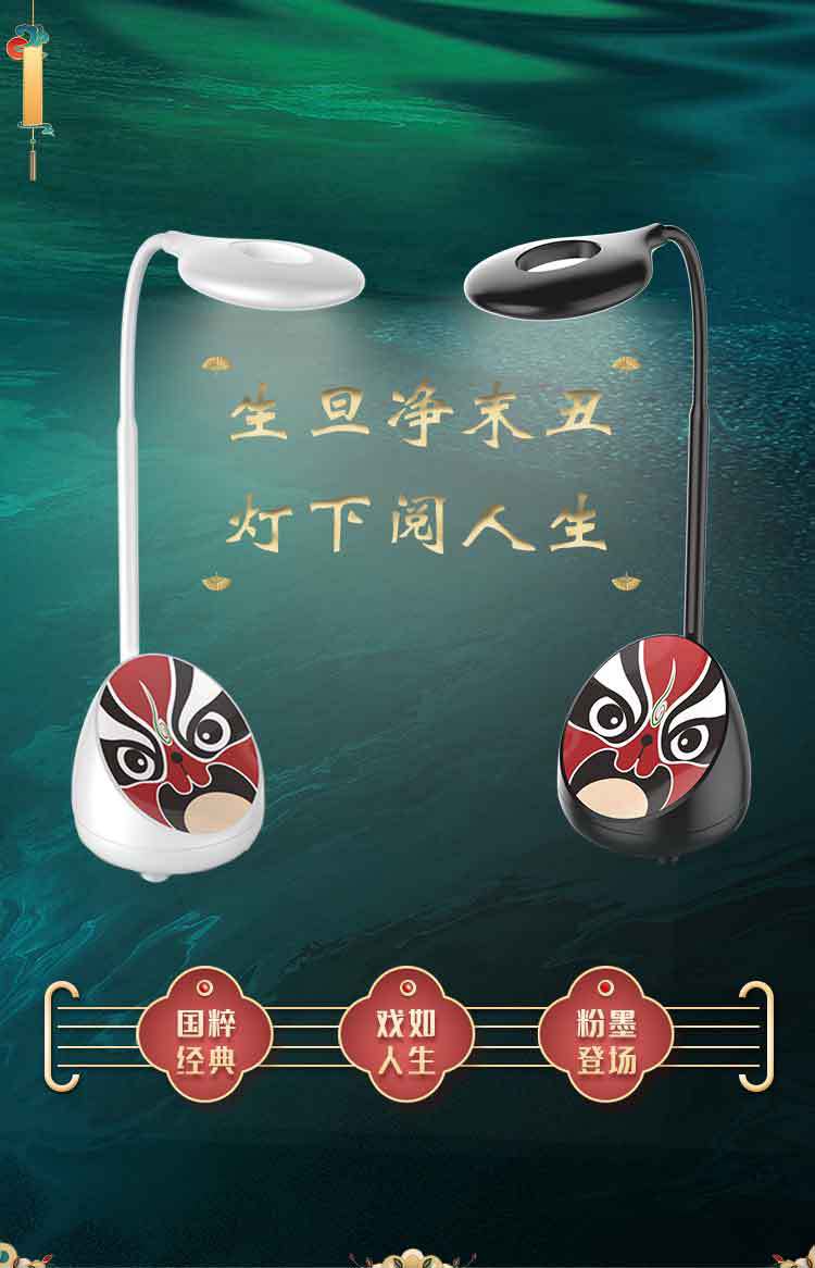 脸谱_02.jpg
