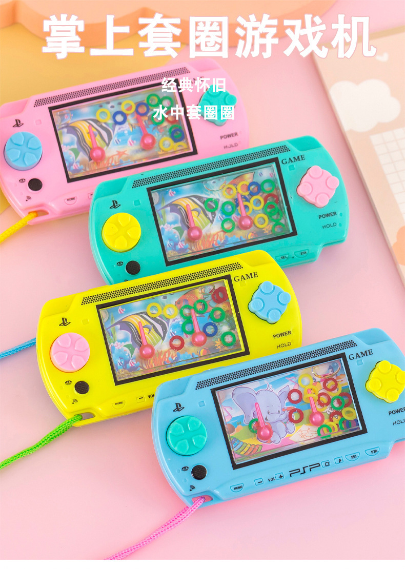 掌上套圈游戏机_01.jpg