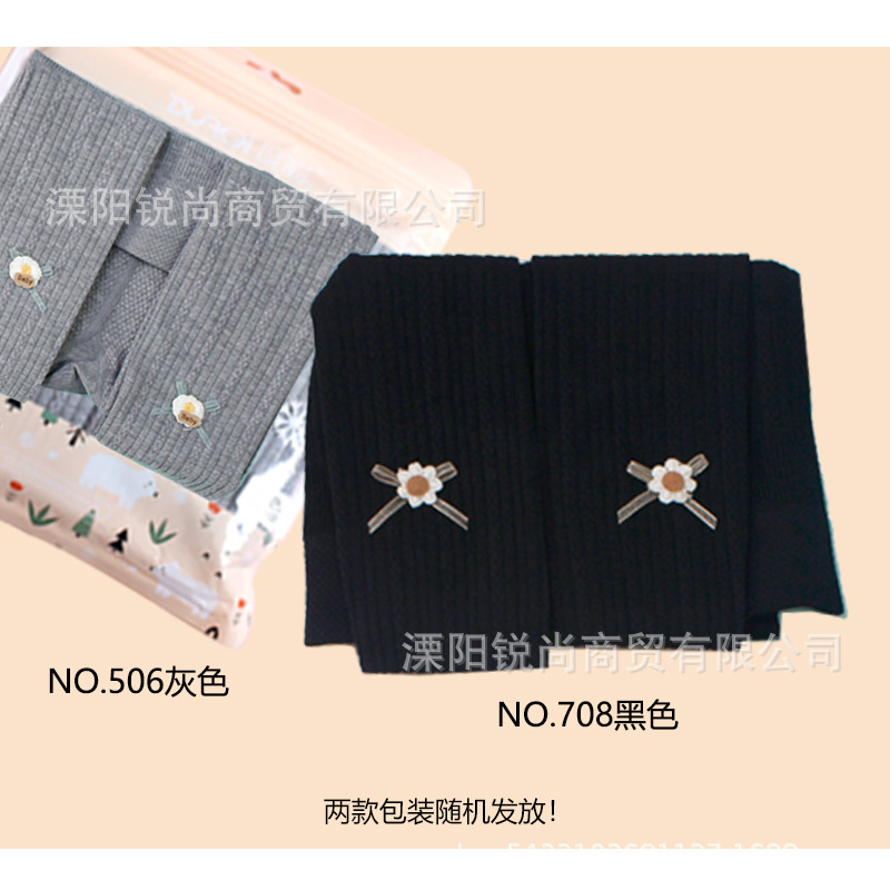 NO.506黑色.jpg