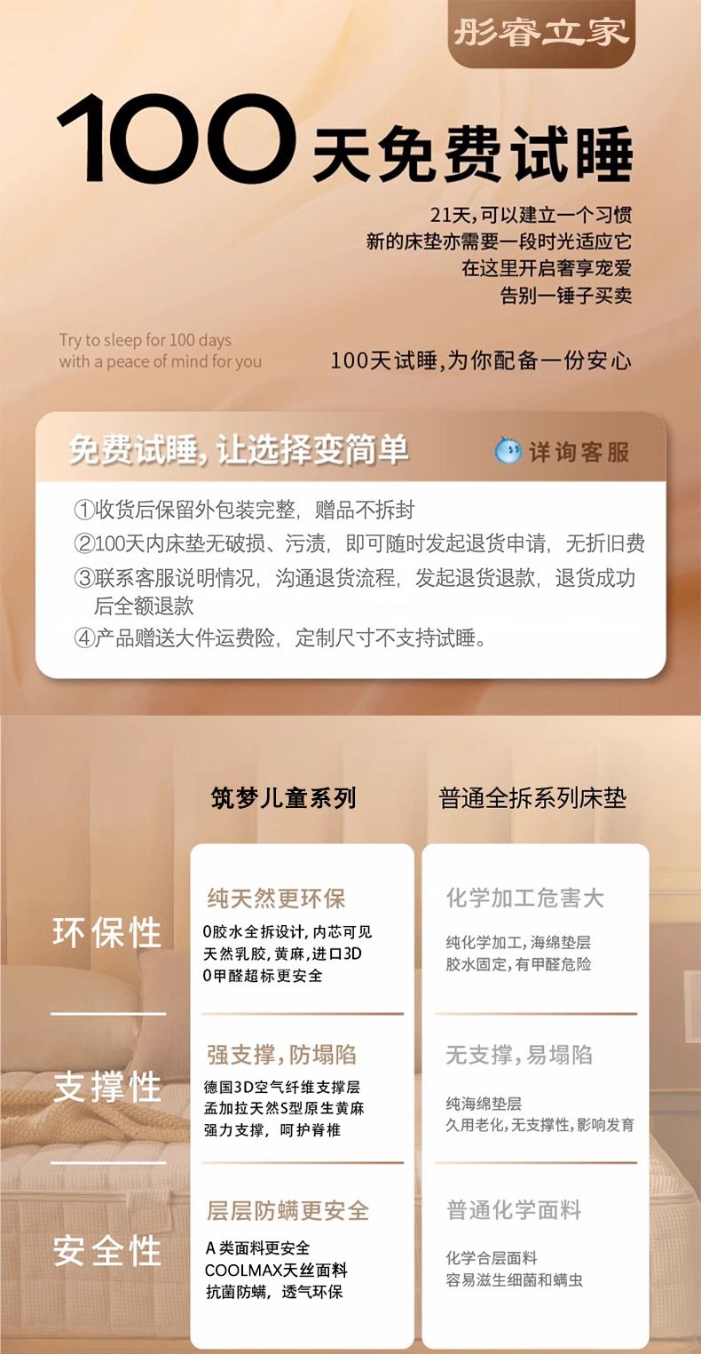 中拆垫_01.jpg