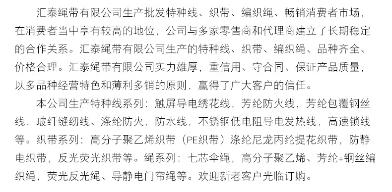 鱼枪绳鱼线渔网3_15