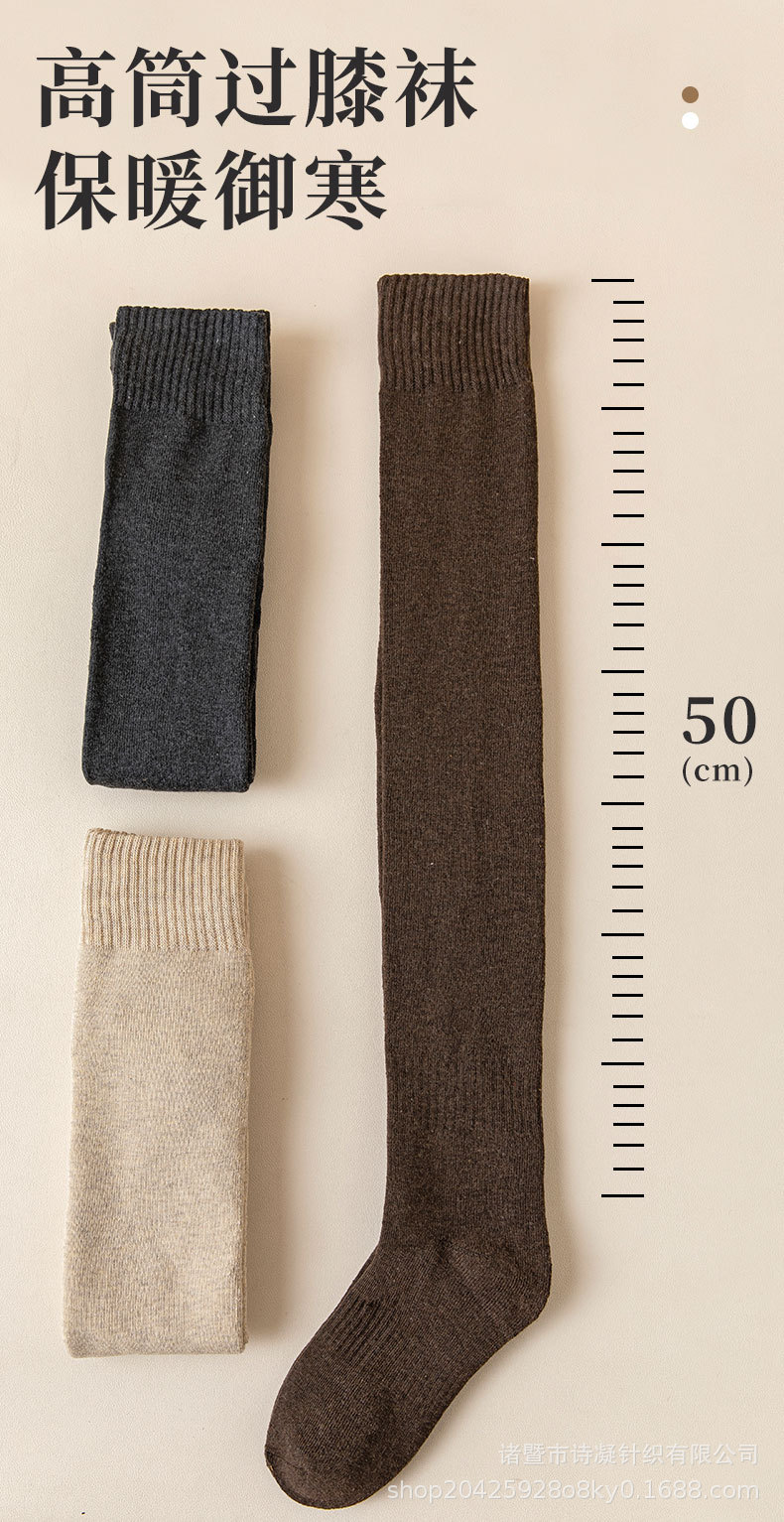 长筒袜详情03-3.jpg