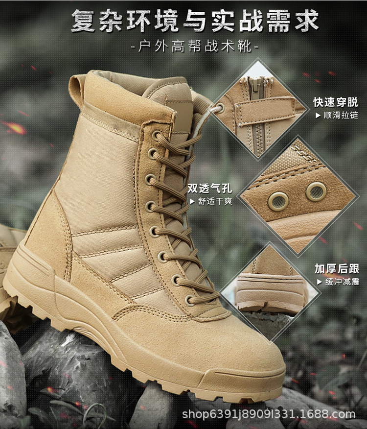 SWAT--黑色--沙色-sa_04.jpg