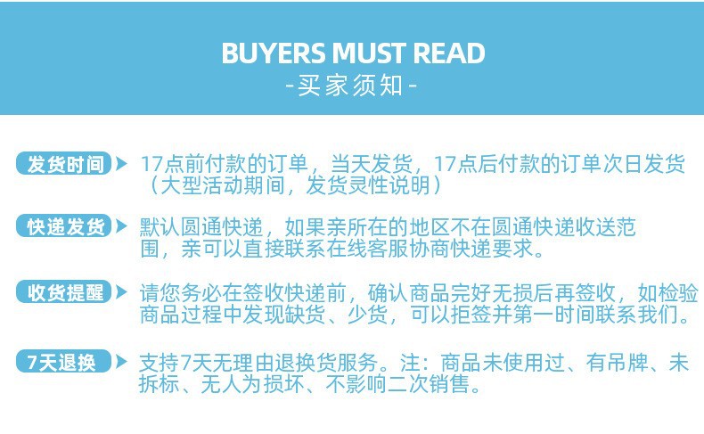 O1CN01NBOgiW1g7YdHOHeBX_!!3918