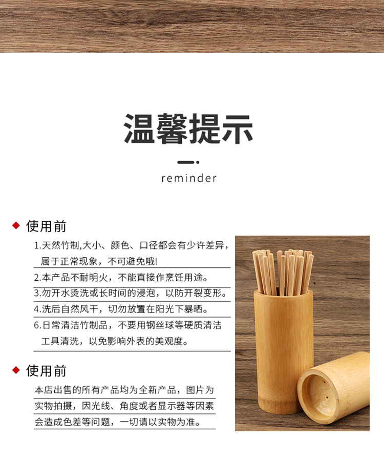 竹筒_12.png