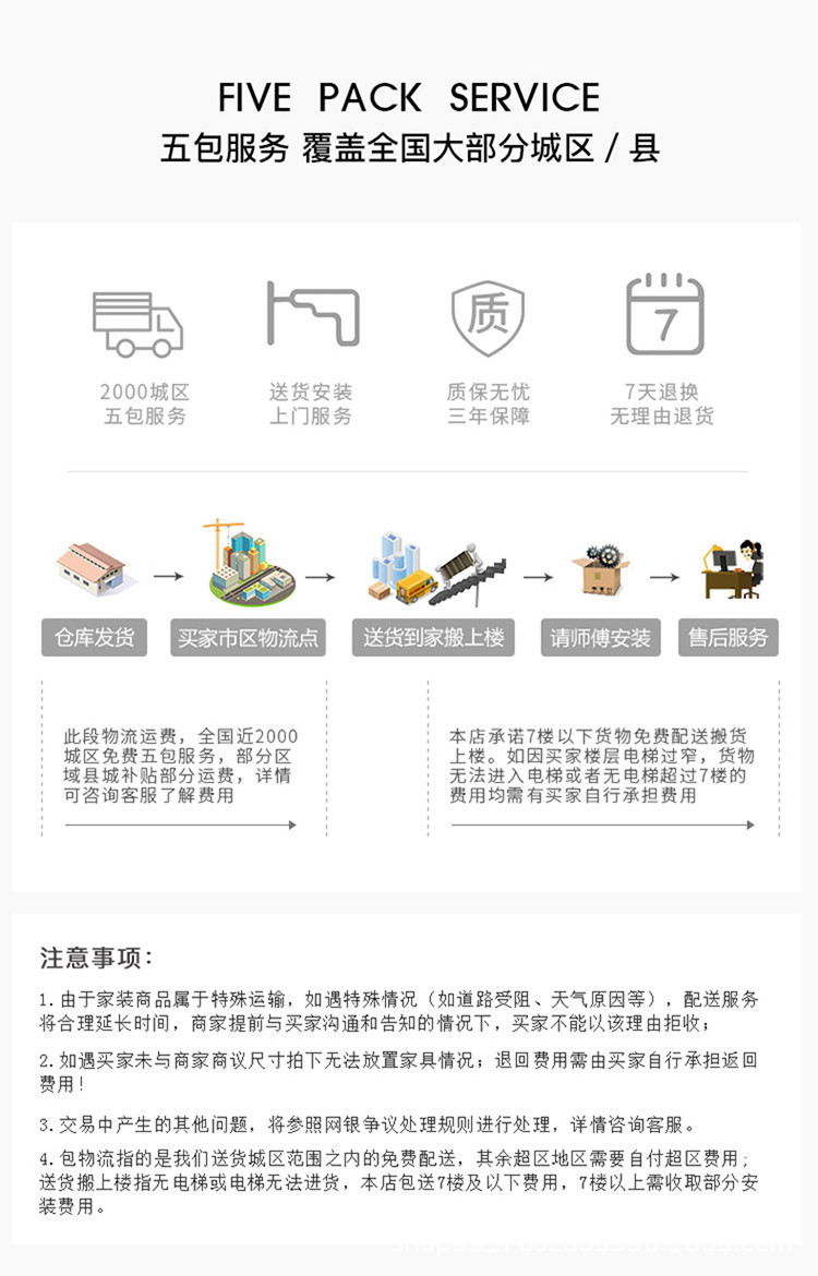 详情-23.jpg