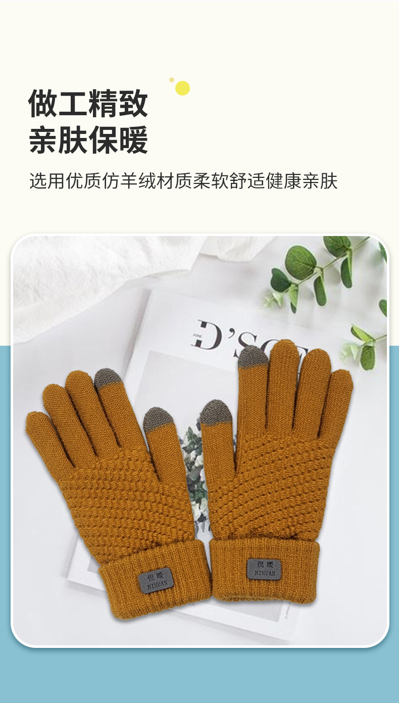菠萝手套-恢复的_03.jpg