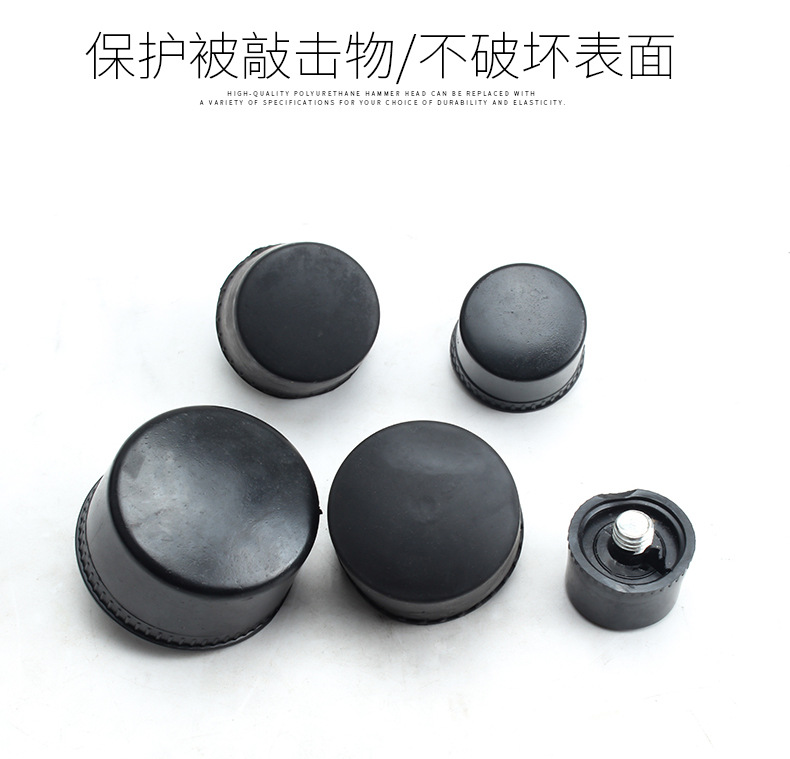 橡胶锤头_06