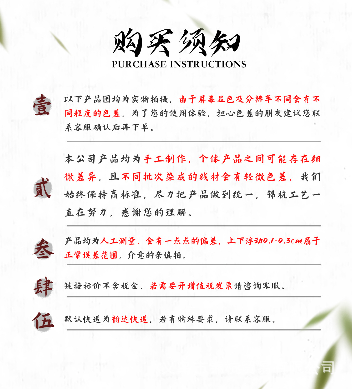 菠萝结吊绳_01.jpg