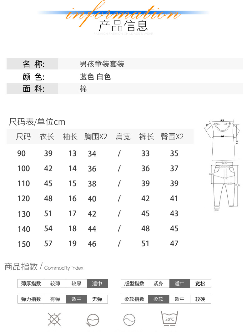 尺寸模板