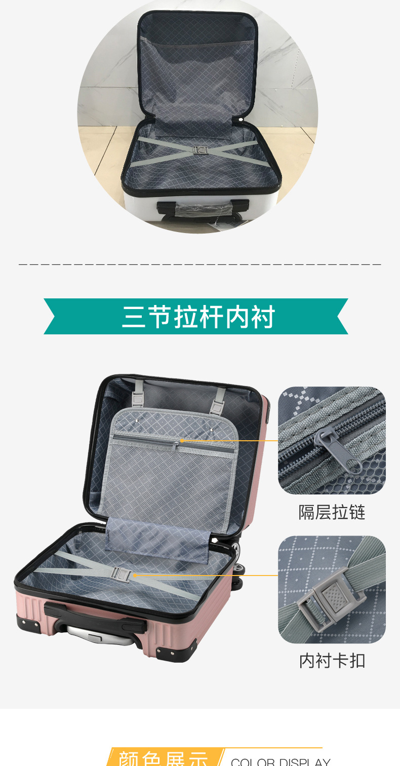 直角登机箱详情-共用_10