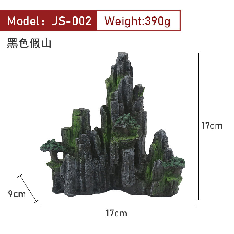 JS-002黑色假山