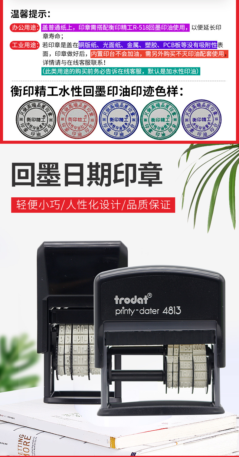 4813-4850详情_03