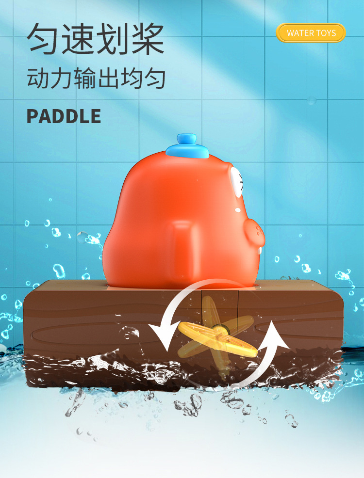 儿童沐浴戏水玩具