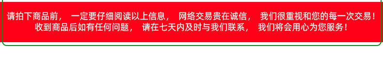 购前说明_04.jpg