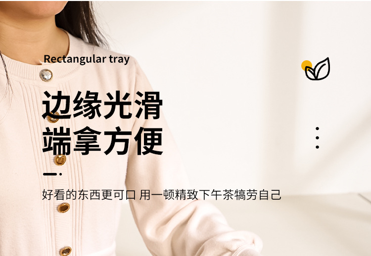 简约长方托盘_10.jpg