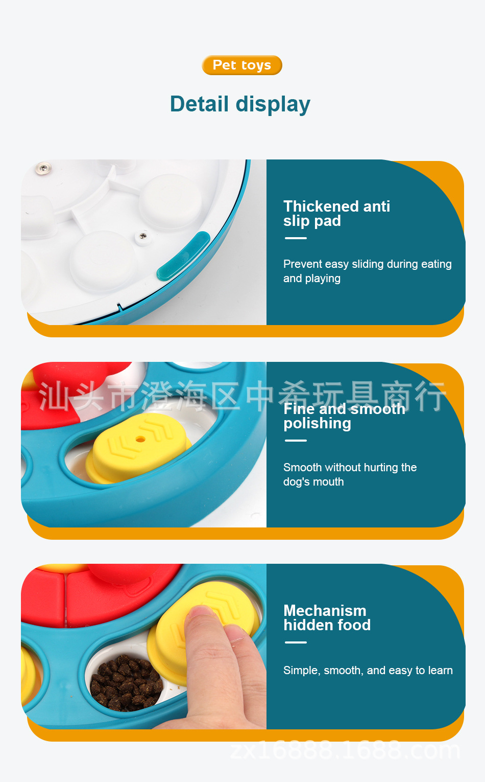 狗狗漏食玩具_12