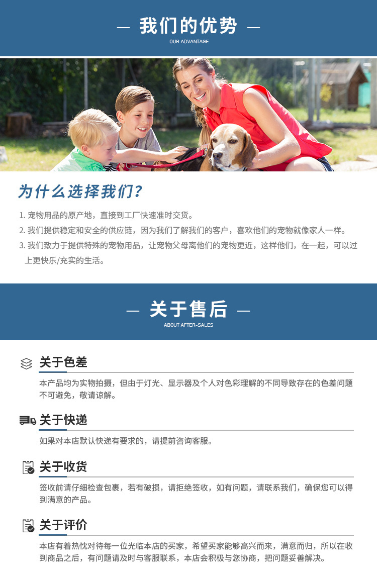 公司简介-中文版_01 (4).jpg