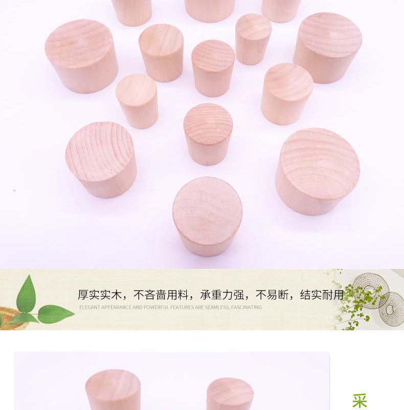 详情页22_10.jpg