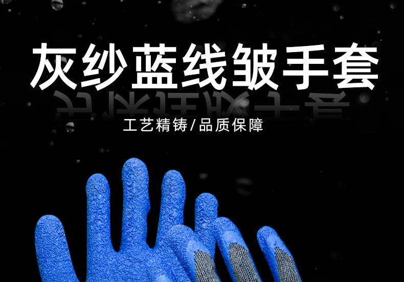 手套详情页_01.jpg