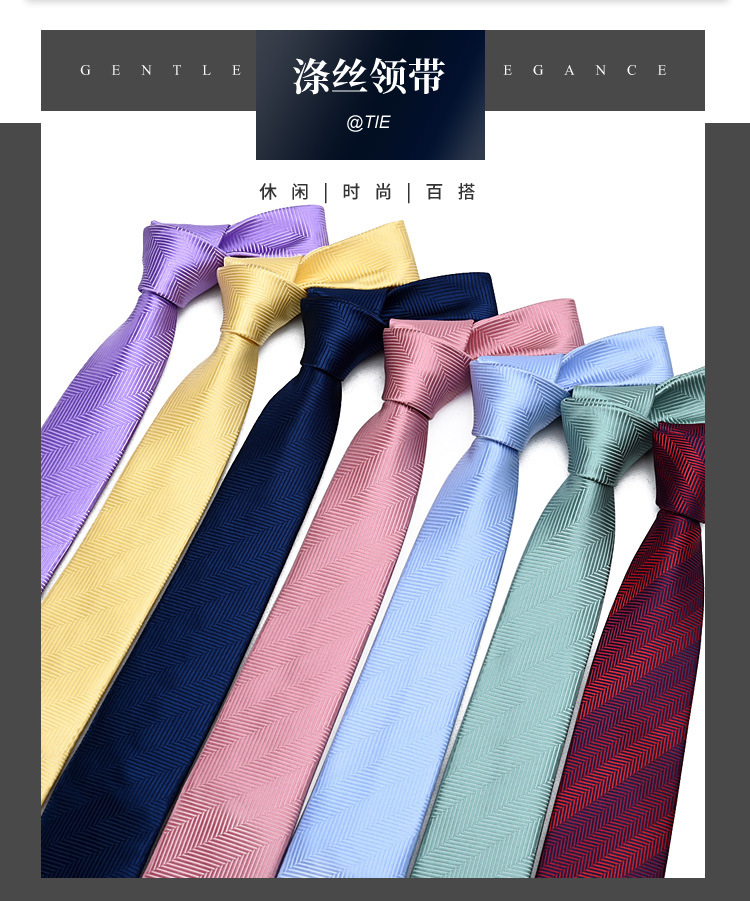 亿利商务版领带前部分1040_01