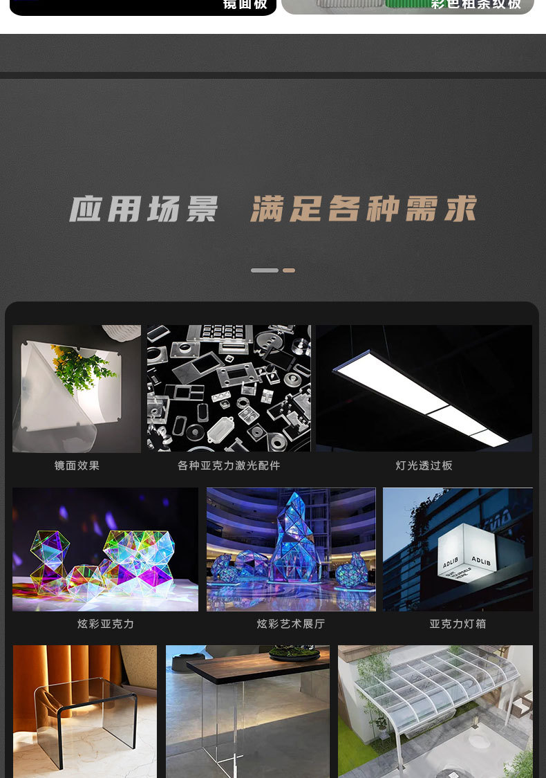 整板详情页_05