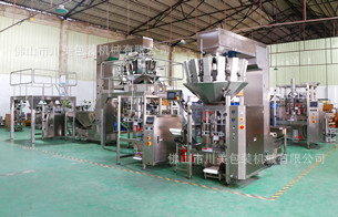 枕式上走膜包装机