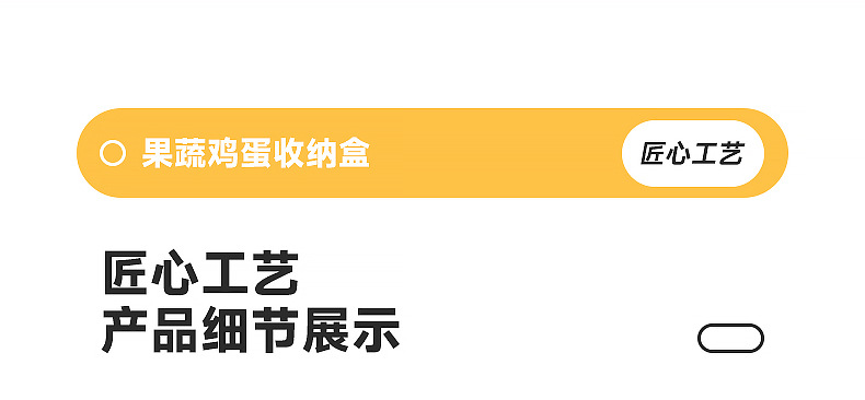 橱柜杂物长条储物盒调味用品塑料调料盒窄长型冰箱分格
