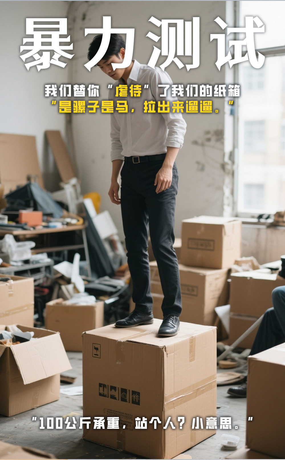 纸箱详情9-1_04.jpg