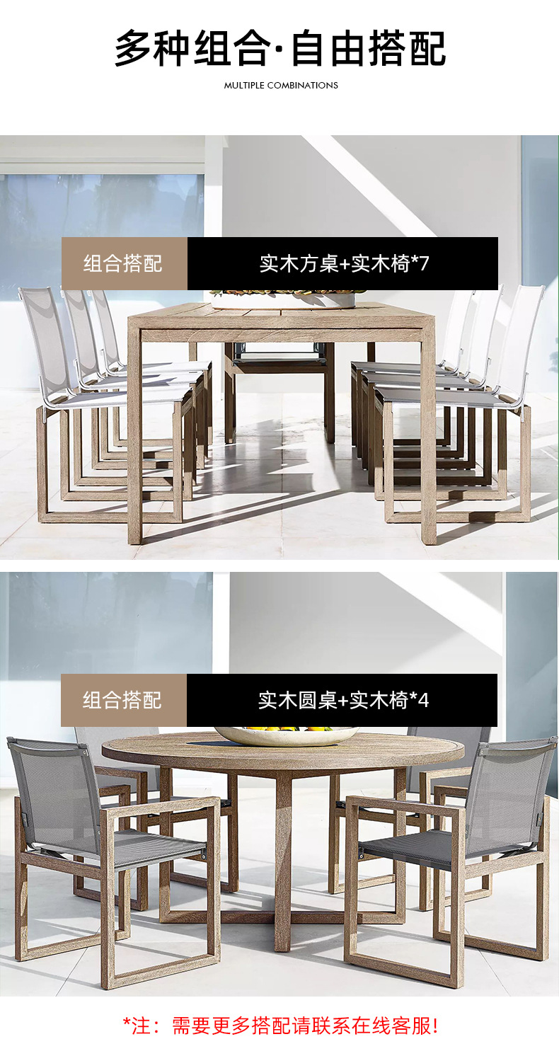 实木椅子_07.jpg
