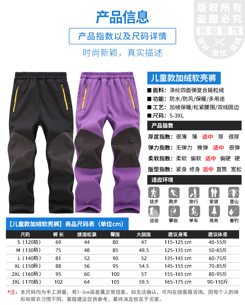 1拓极水印.jpg