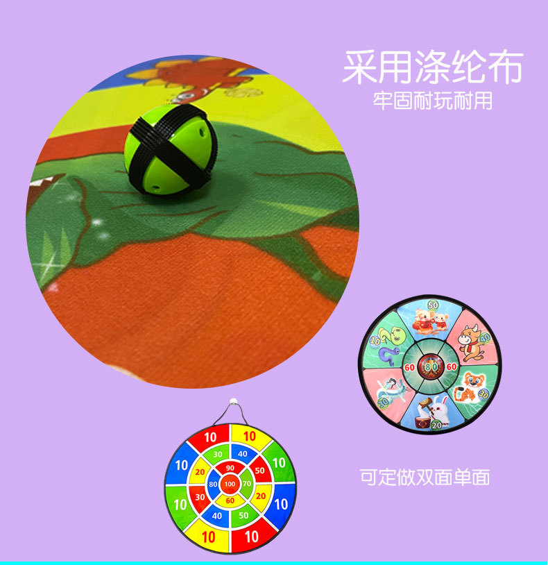 飞镖盘详情页_04.jpg