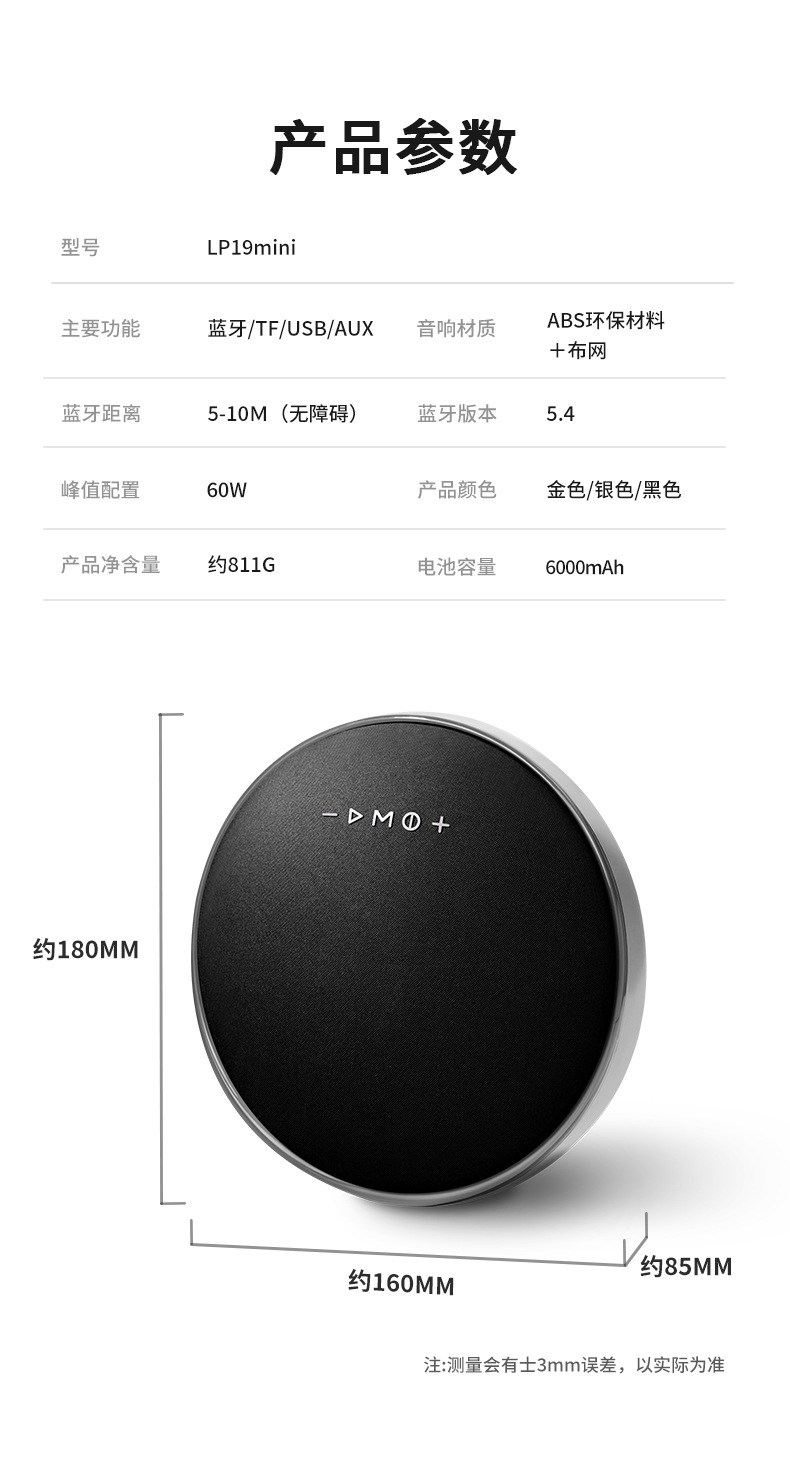 LP19mini-详情_07.jpg