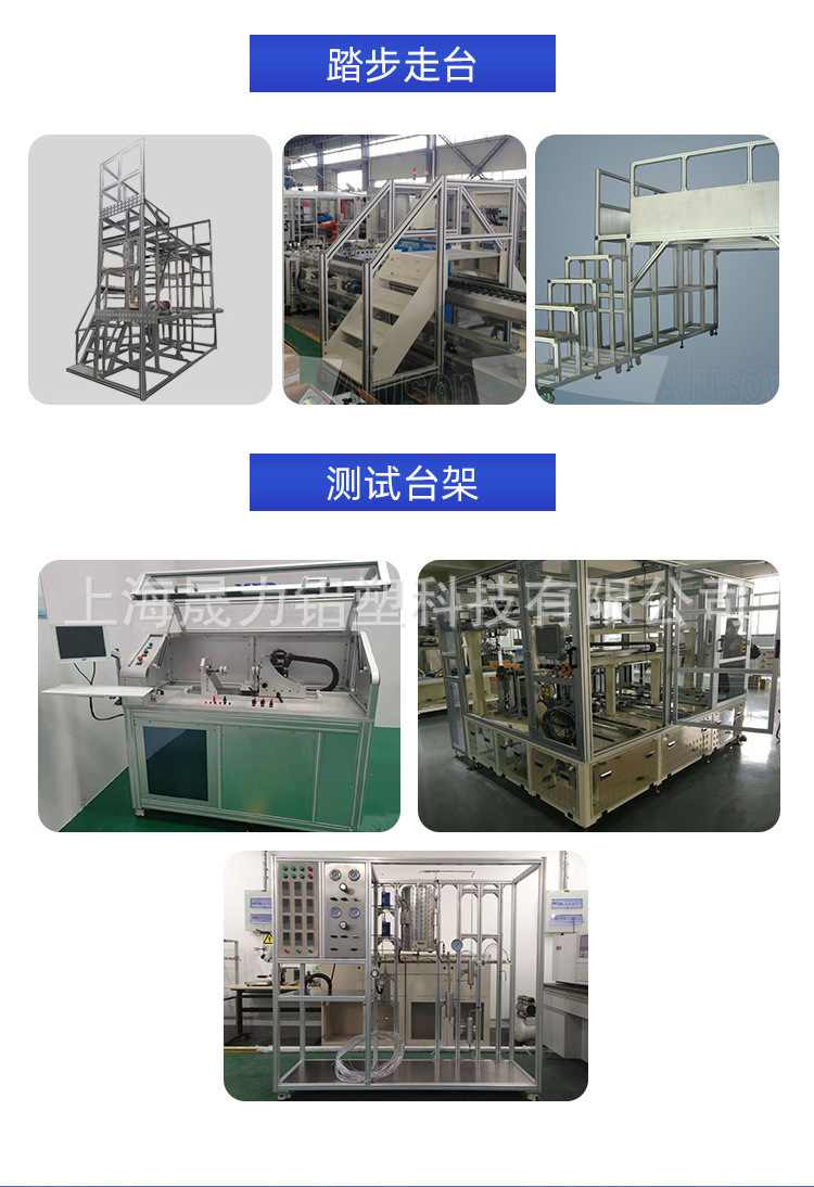 车间隔断围栏护栏