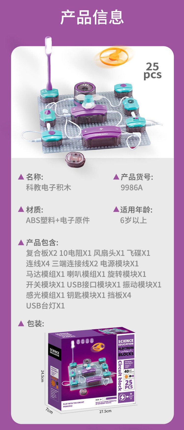 描述图_9.jpg