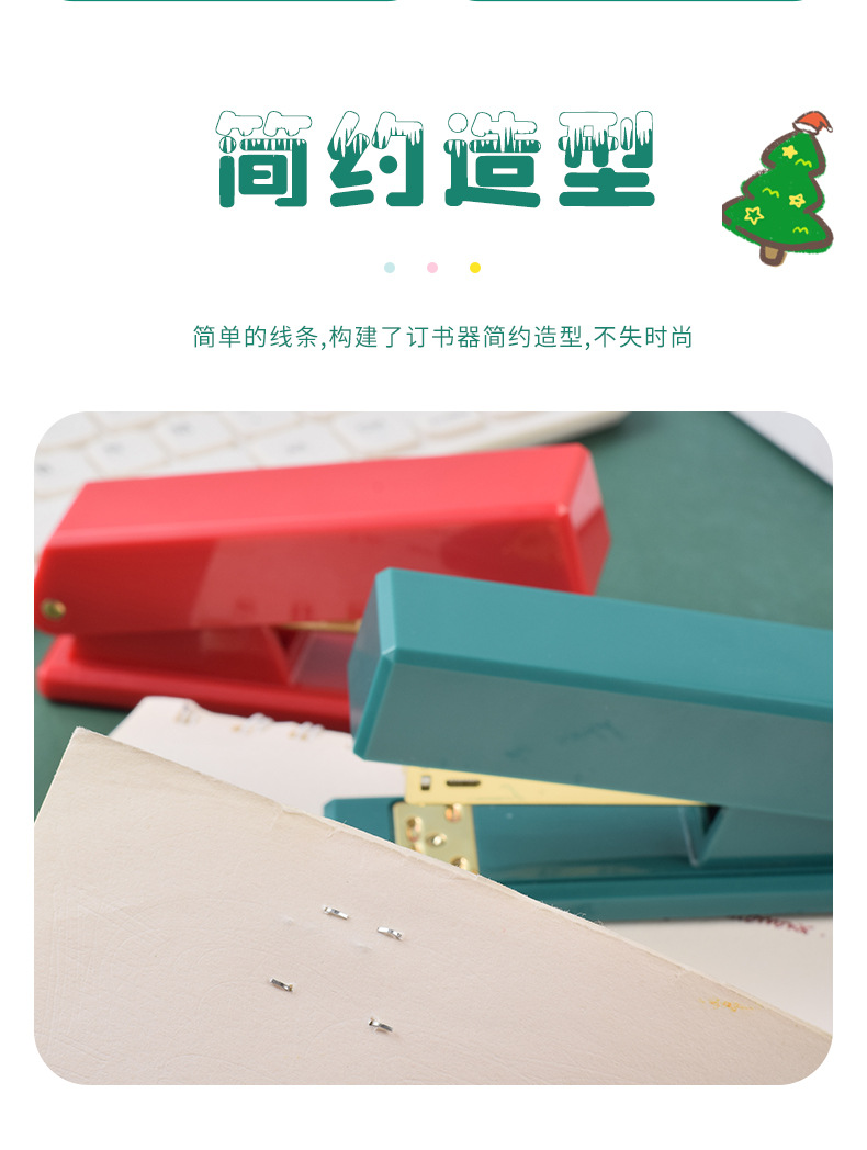 订书_05