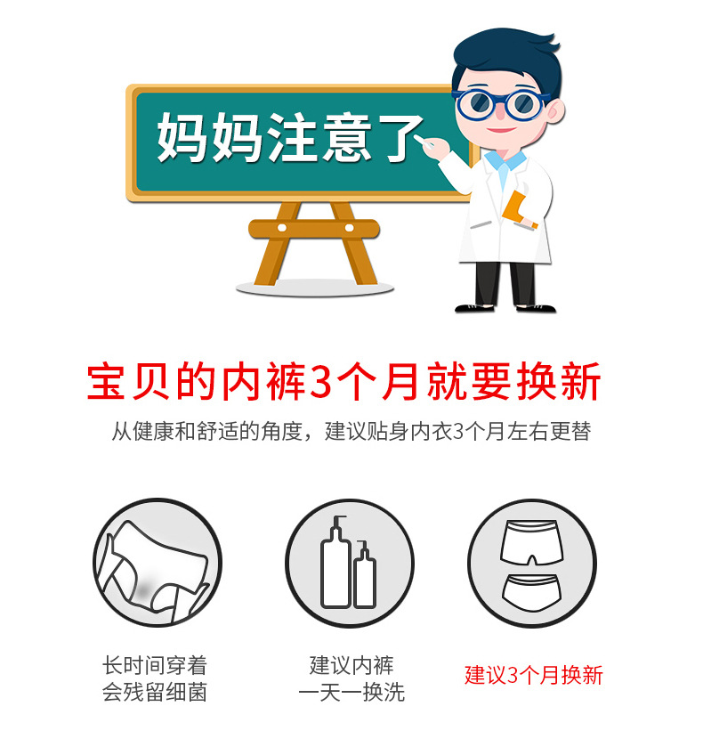 复制_儿童内裤女童莫代尔冰丝女孩三角短裤夏季薄.jpg