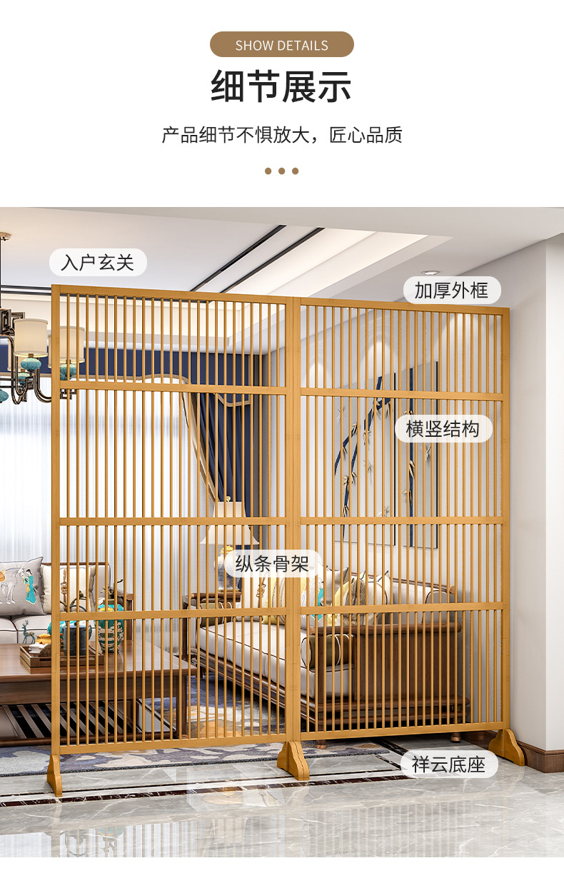 2023加高楠竹屏风_04.jpg