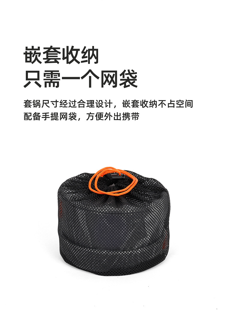 铝合金套锅_11.jpg