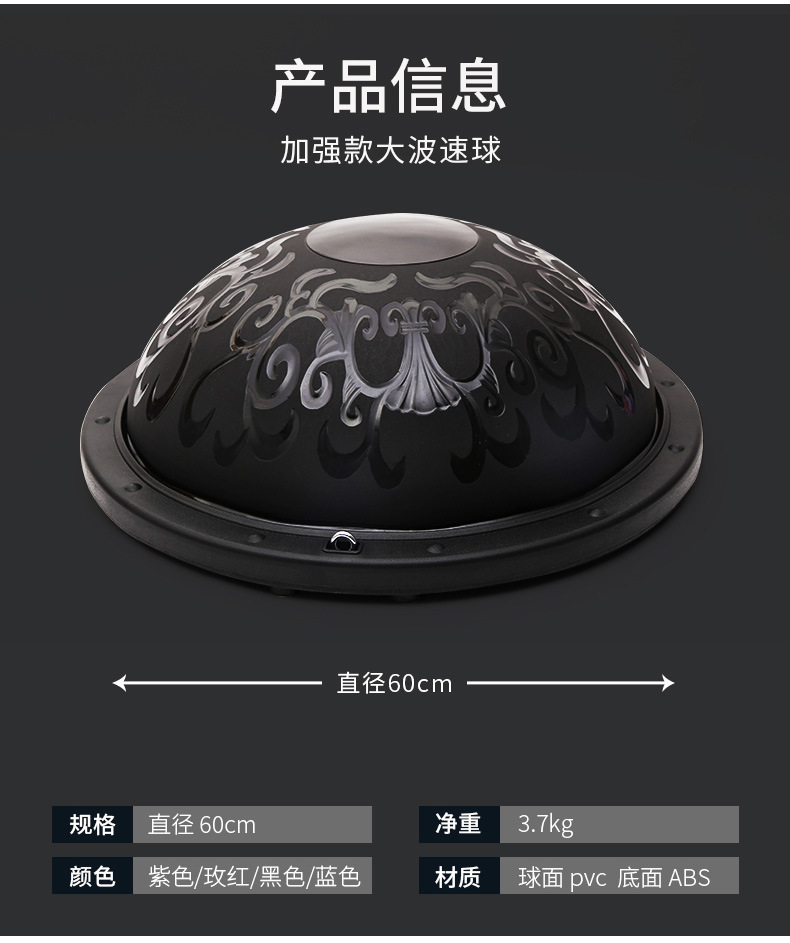 紫金花波速球_10.jpg