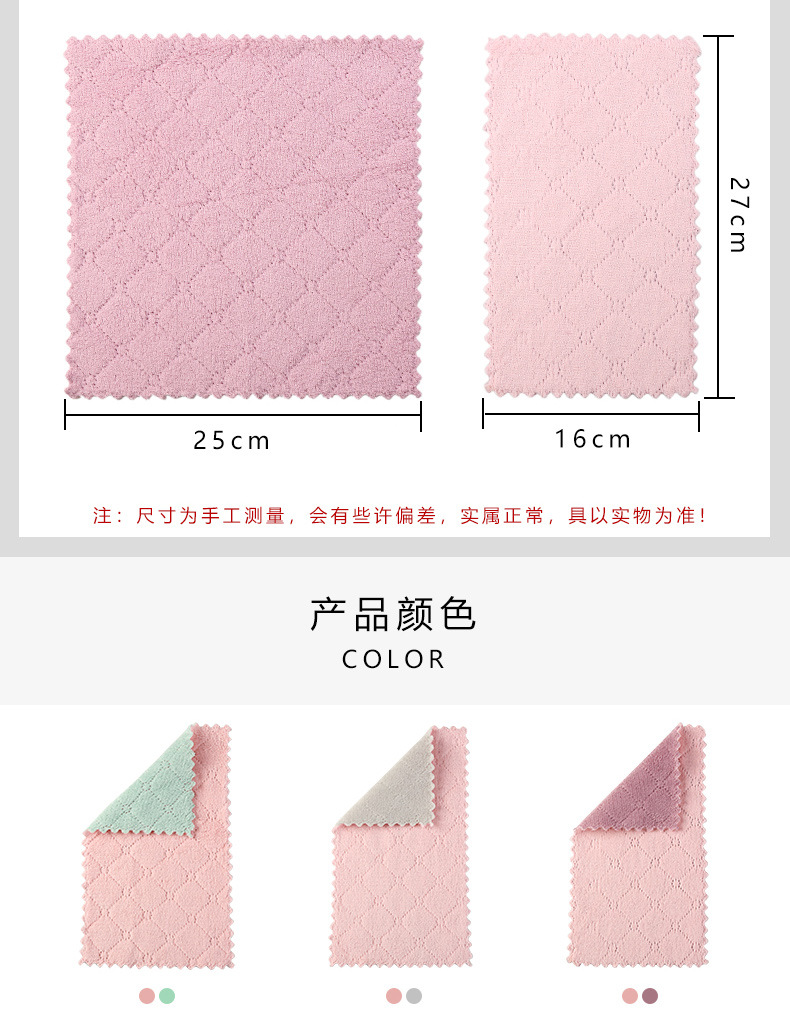 抹布_04