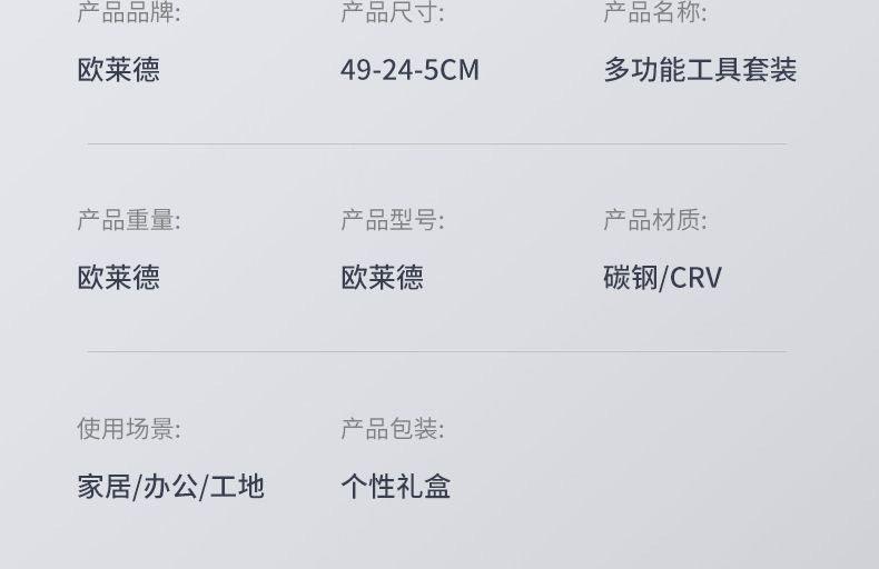 五金工具电动螺丝刀套装128in1手动精密多功能手机维修电讯批组套