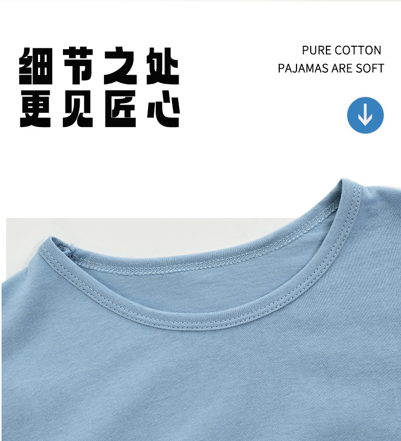 男童睡衣_07.jpg