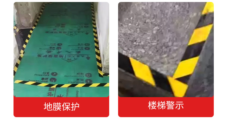 警示胶带 (7).jpg