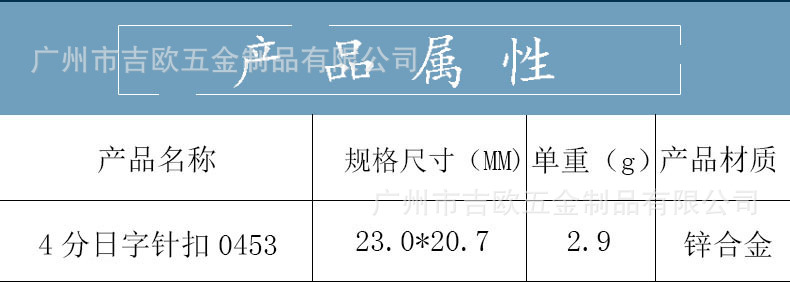 详情模板3.jpg