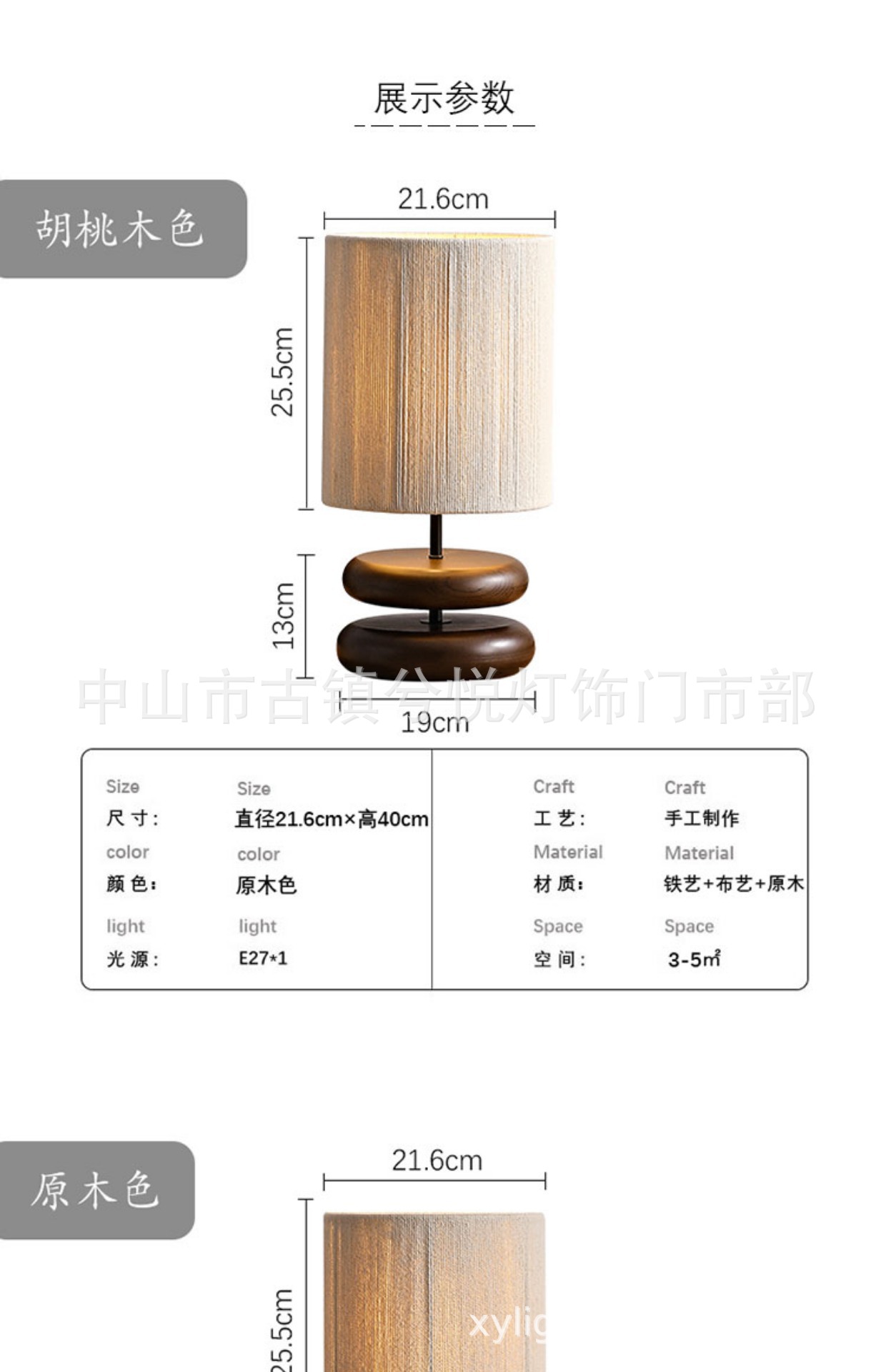 描述17.jpg