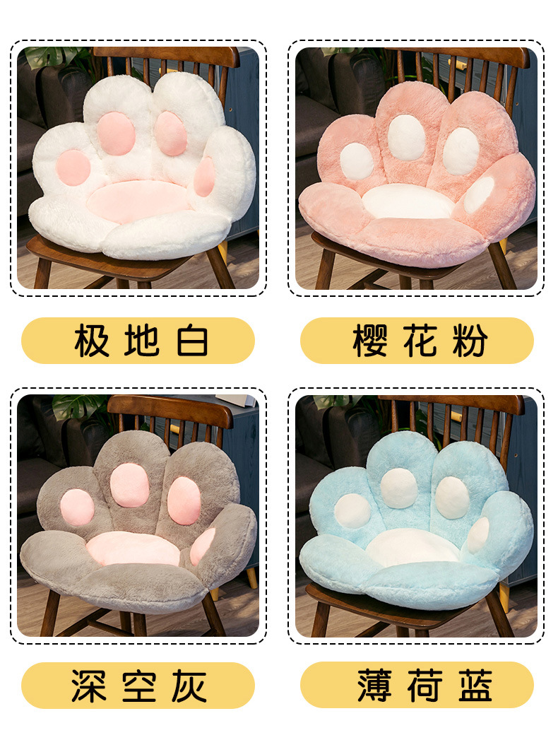 06-熊掌坐垫+视频.jpg