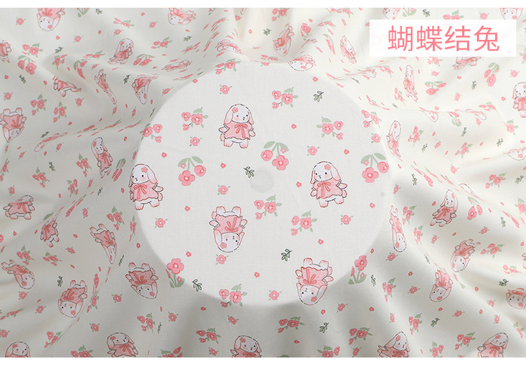 81蝴蝶结兔
