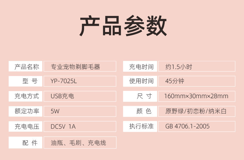 描述图_3.jpg