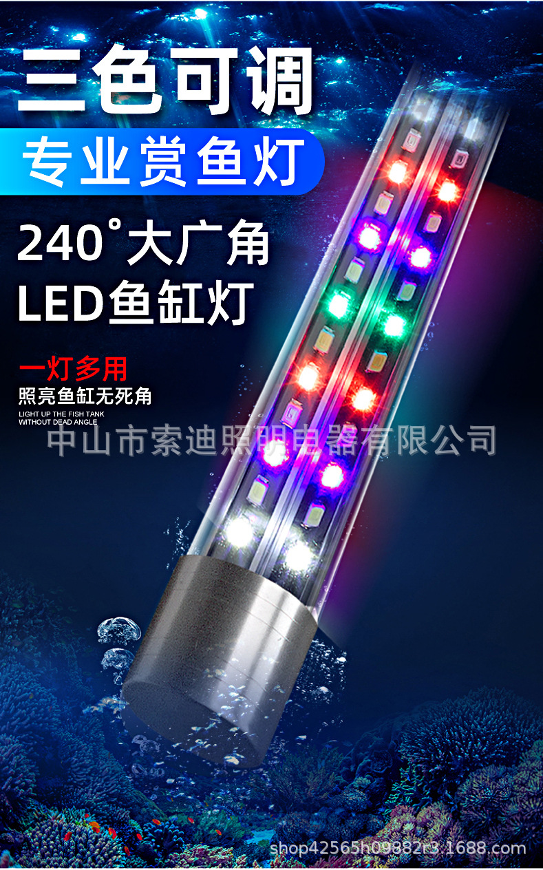 T8双排广角灯详情2.jpg